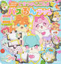 かみさまみならいヒミツのここたまパズるんブック