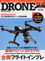 DRONE MAGAZINE