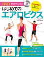 ҤŻҽҤΥϥ֥åɽŹhontoۤ㤨֤ǥå ϤƤΥӥ<DVD̵С>פβǤʤ100ߤˤʤޤ