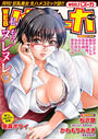 WEBバズーカ Vol.14