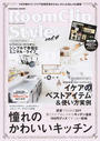RoomClip Style