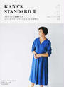 KANA’S STANDARD
