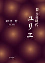 ҤŻҽҤΥϥ֥åɽŹhontoۤ㤨ֻͶꥨפβǤʤ550ߤˤʤޤ