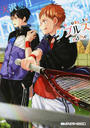 DOUBLES!!-ダブルス-
