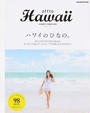 offto Hawaii