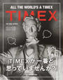 THE TIMEX JOURNAL
