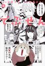 でぶせん