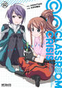 ҤŻҽҤΥϥ֥åɽŹhontoۤ㤨ClassroomCrisis2פβǤʤ605ߤˤʤޤ