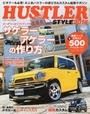 HUSTLER STYLE