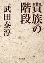 ҤŻҽҤΥϥ֥åɽŹhontoۤ㤨ֵ²γʡפβǤʤ506ߤˤʤޤ