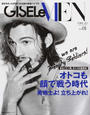 GISELe MEN