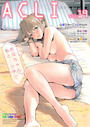 アクリコミックvol.19(フルカラー)