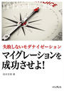 ҤŻҽҤΥϥ֥åɽŹhontoۤ㤨ּԤʤʥ ޥ졼衪פβǤʤ1,320ߤˤʤޤ