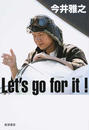 Let’s go for it!