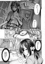 一人暮らし、おじゃまします