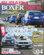 SUBARU BOXER BROS.
