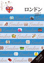 ロンドン