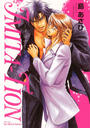 【1-5セット】IMITA-TION -イミテーション-