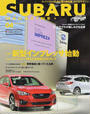 SUBARU MAGAZINE