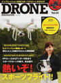 DRONE MAGAZINE