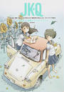 JK☆Q 女子高生×旧車イラストレイテッド