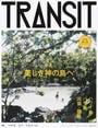 TRANSIT