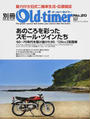 別冊Old‐timer