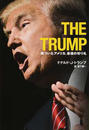THE TRUMP
