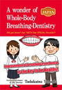 ҤŻҽҤΥϥ֥åɽŹhontoۤ㤨MADE IN JAPAN A Wonder of Whole-Body Breathing-DentistryפβǤʤ594ߤˤʤޤ