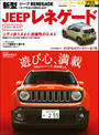 ҤŻҽҤΥϥ֥åɽŹhontoۤ㤨֥˥塼®ץ饹 23 JEEPͥɡפβǤʤ998ߤˤʤޤ