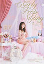 Girly Prop Styling