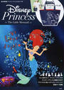 Disney Princess The Little Mermaid