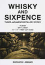WHISKY AND SIXPENCE
