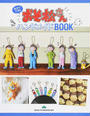 おそ松さんハンドメイドBOOK