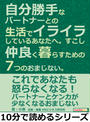 ҤŻҽҤΥϥ֥åɽŹhontoۤ㤨ּʬʥѡȥʡȤǥ饤餷Ƥ뤢ʤءɤ餹7ĤΤޤʤפβǤʤ329ߤˤʤޤ