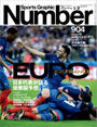 Number（ナンバー）904号