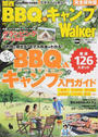 関西BBQ&キャンプWalker