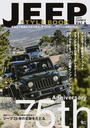 JEEP STYLE BOOK