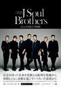 三代目 J Soul Brothers from EXILE TRIBE