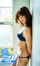 麻亜里「絶世の美女」