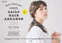 wadami DAILY HAIR ARRANGE 100