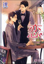 ҤŻҽҤΥϥ֥åɽŹhontoۤ㤨 La saison d'amourڥ饹ۡפβǤʤ607ߤˤʤޤ