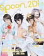 spoon.2Di