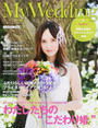 My Wedding
