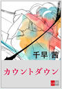 ҤŻҽҤΥϥ֥åɽŹhontoۤ㤨֥ȥʸe-BooksۡפβǤʤ306ߤˤʤޤ