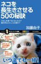 ҤŻҽҤΥϥ֥åɽŹhontoۤ㤨֥ͥĹ50פβǤʤ990ߤˤʤޤ