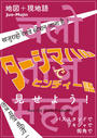 ҤŻҽҤΥϥ֥åɽŹhontoۤ㤨Juo-Mujin褦!ޥϥǥҥǥפβǤʤ306ߤˤʤޤ