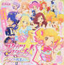 アイカツスターズ!アイドル名かん