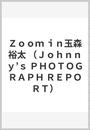Zoom in玉森裕太