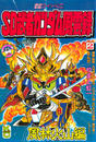ＳＤ　武者ガンダム風雲録（２）　風林火山編